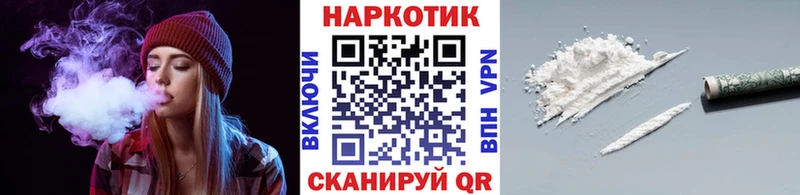 Наркошоп купить КОКАИН  Меф  Гашиш  Аткарск