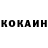 Кетамин ketamine Mikey_Suze Four