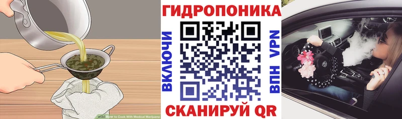 Купить Аткарск Печенье с ТГК марихуана