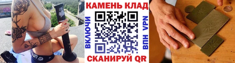 ГАШ индика сатива  Купить  Аткарск 