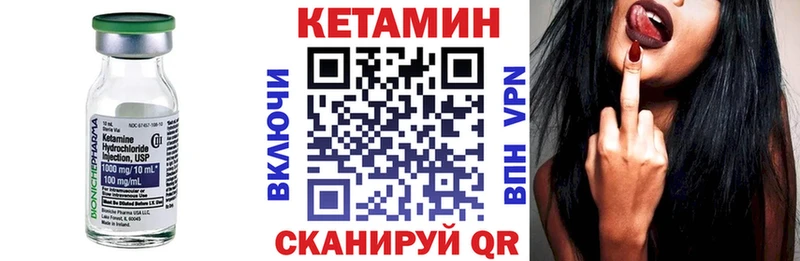 Купить где  Аткарск  КЕТАМИН ketamine 