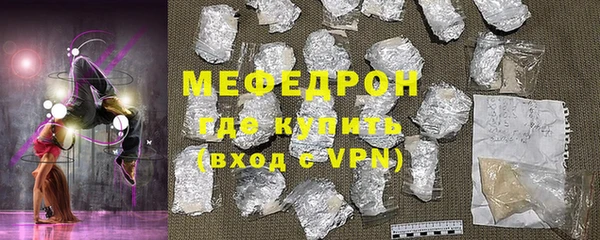 индика Волосово