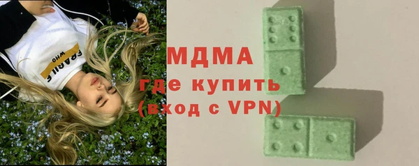 mix Волоколамск