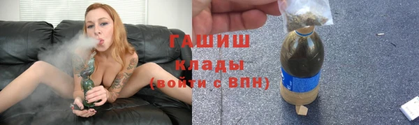 кокаин Верея