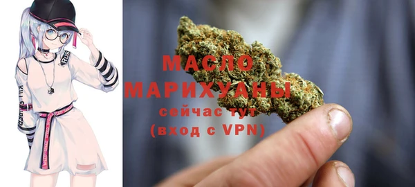 кокаин Верея