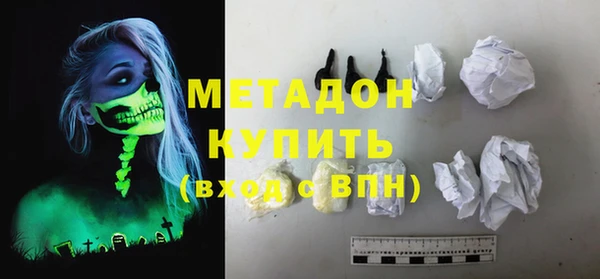 PSILOCYBIN Володарск