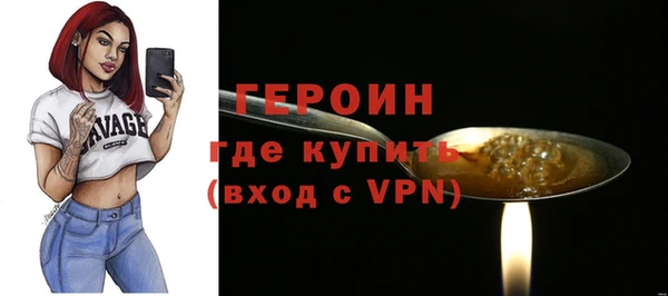 кокаин Верея