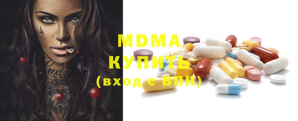 mix Волоколамск