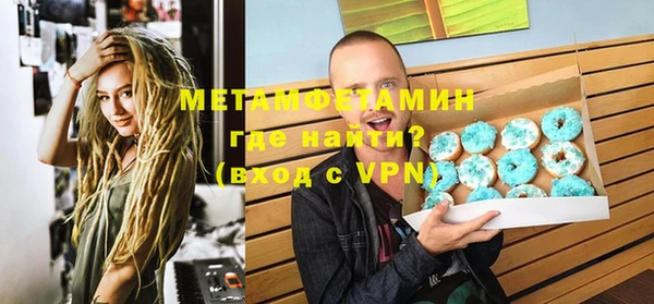 кокаин Верея