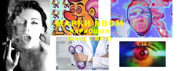 кокаин Верея