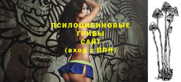 кокаин Верея