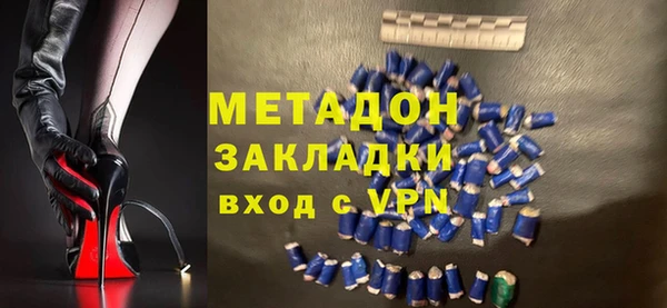 mix Волоколамск