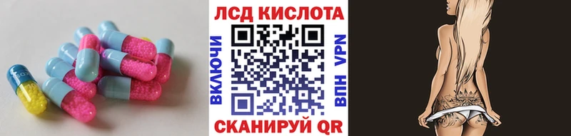 ЛСД экстази ecstasy  Купить где  Аткарск 