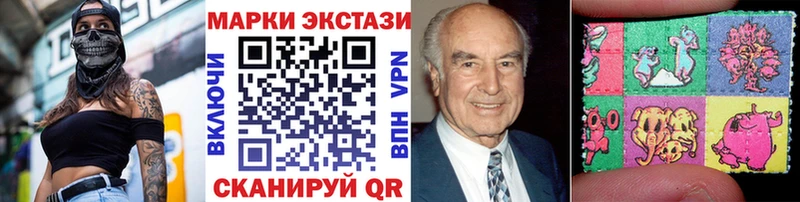 Марки N-bome 1,5мг  Купить где  Аткарск 