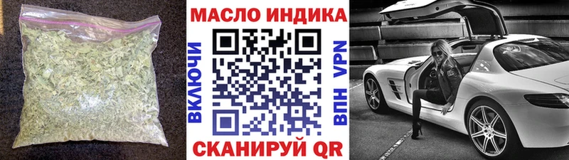 ТГК вейп с тгк  Купить где  Аткарск 
