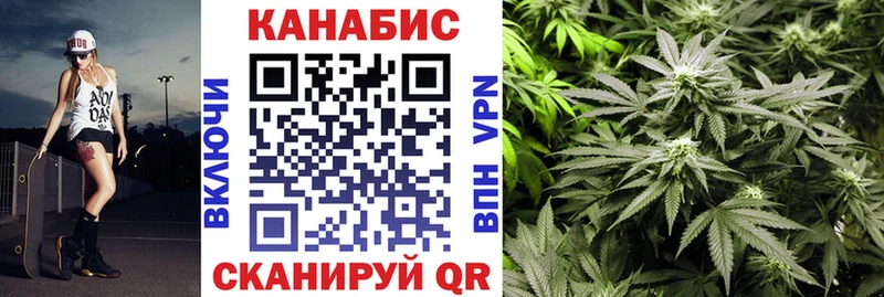 Купить  Аткарск  Каннабис THC 21% 
